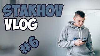 Как я Обучаюсь, Чтобы Оставаться Конкурентным Фотографом На Рынке?- Stakhov VLOG#6