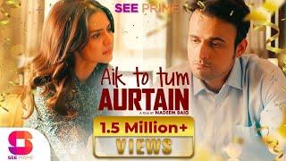 Aik To Tum Aurtain | Short Film | Madiha Imam | Usman Mukhtar | SeePrime | Presentation |