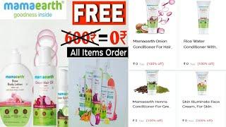 Mamaearth Free Products || How to Order Mamaearth Products For Free 