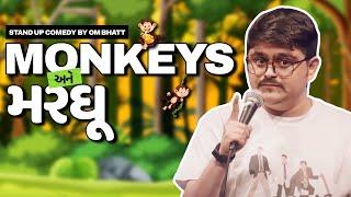 MONKEYS અને મરઘૂ  | Stand-Up Comedy by Om Bhatt