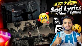 New Trending Aesthetic Sad Lyrics Status Video Editing In CapCut | Sad Lyrics Editing | Sakib Tech