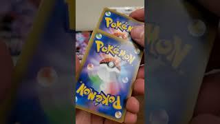 Sky Legends Pokémon Pack Rip