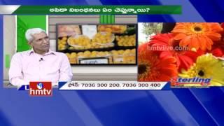 Export The Crop in Foreign Countries | APEDA Board Member Jaipal Reddy Tips | Nela Talli | HMTV