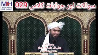 Question & Answer Session 029 Engineer Muhammad Ali Mirza #ahlussunnahwaljamaah #ahlesunnat #bayan