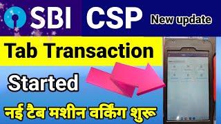 Tab transaction Started।। नई टैब मशीन वर्किंग शुरू ।। Sbi Csp New Update 2023