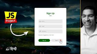 How To Create Login & Registration Form Using HTML CSS And JavaScript | JavaScript Project in हिंदी