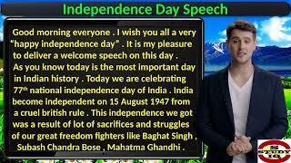 Independence day speech in English | speech on independence day | 15th august speech |
