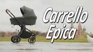 Carrello Epica - Обзор детской коляски от Boan Baby