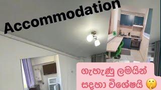 Accommodations in romania/life in romania| රුමේනියාවේ නවාතැන් /Accommodation for sri lankans