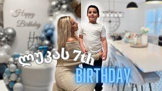 ლუკას 7th birthday 🩵| დაუვიწყარი 2 დღე პოკონოში | ellene pei