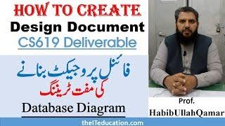 CS619 Design Document - How to Create Database diagram for CS619 Final Project Design Document