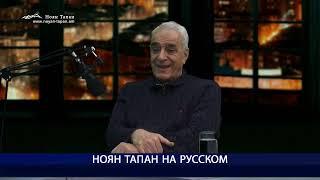 Трамп ищет Уран? Почему США нацелились на отходы Украины