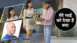 Funniest prank in india || Best Reaction Prank On Girls || Prank video || Funny prank 2024