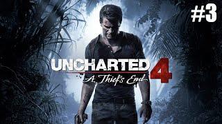 [GAMING] Uncharted 4: A Thief's End #3