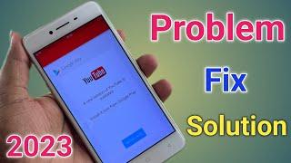 A New Version Of Youtube is Available Error - Problem Fix Solution 2023 || Youtube App Not Working