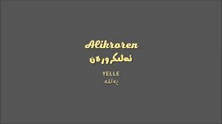 Alikroren - Yelle