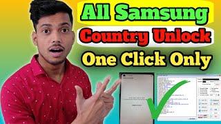 samsung country unlock kaise kare कैसे करे || samsung network unlock code || samsung mck unlock code