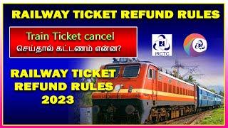 Train Ticket cancellation charges 2023, Train ticket Refund rules tamil, Train ticket cancel charge