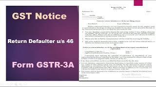 GST Notice|Form GSTR-3A| Return Defaulter Notice u/s 46 of CGST Act| How to see Notice in GST Portal