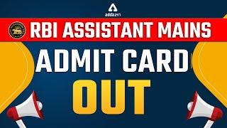 RBI Assistant Mains Admit Card 2022 | Download Link in Description | Adda247