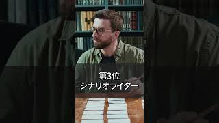 2023年！やらなきゃやばい副業ランキングTOP5