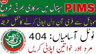 PIMS Hospital Jobs 2024 || How to apply for this job