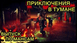 Большой выпуск мансов ДБД  Нарезка моментов Dead by daylight  ДБД лучшее