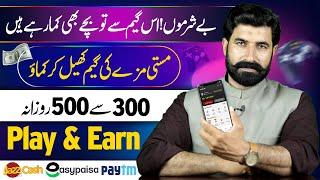 Earn 2000$ Monthly By Play Game | Play & Earn2000$ | luckyFruits | digizon