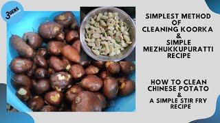 SIMPLEST METHOD OF CLEANING KOORKA & SIMPLE MEZHUKKUPURATTI RECIPE || SIDE DISH || 3Gens Kitchen