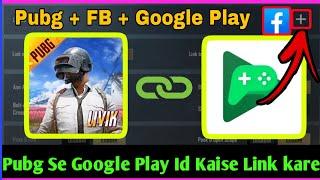 How To Link Google Play Id With Pubg | Pubg Me Google Play Id Kaise Link Kare | google play games |