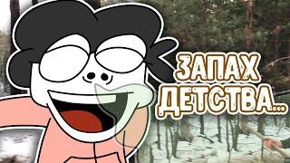 Я Нюхаю Бебру Каждый День! - Но это - Анимация! | animation meme