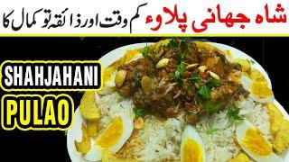 Shahjahani Pulao Recipe | Chicken Pulao Recipe | Tooba Cooks and Talks