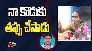 Accused Mohammed Pasha Mother Face To Face | Disha Incident | NTV