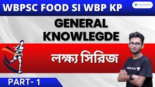 GK | লক্ষ্য সিরিজ | WBPSC Food SI WBP KP | Alamin Sir | Unacademy Bangla #1