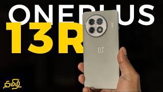 OnePlus Ace 5 (OnePlus 13R) - இது Flagship Killer -ஆஹ்?