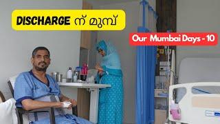 Discharge ന് മുമ്പ് / Mumbai Days vlog - 10 / Ayeshas kitchen