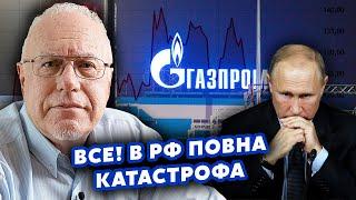 ЛИПСИЦ: Началось! Газпром РАЗВАЛИВАЕТСЯ. Китай поставил КРЕСТ на Путине. Сечина КИНУЛИ на МИЛЛИАРДЫ