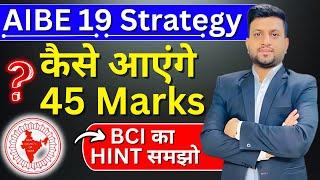 AIBE 19 Strategy | How to Score 45 Marks | Smart & Legal Guidance