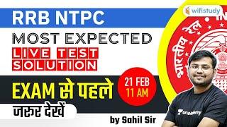 RRB NTPC 2020-21 | Maths Most Expected Live Test Solution by Sahil Khandelwal