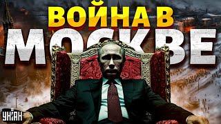 Акции протеста в Москве: Путин не может выполнить главное требование россиянок