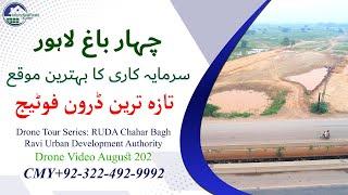 Drone Tour Series: RUDA Chahar Bagh | Ravi Urban Development Authority | Visited by LRE