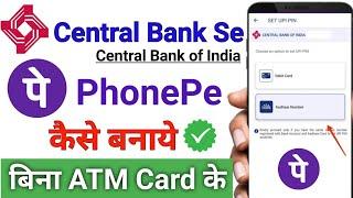 Phonepe me central bank account kaise add kare aadhar card se Phonepe kaise Chalaye 2024