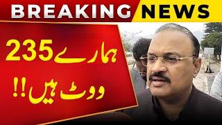 Our votes are 235 | Amir Dogar talks to media in National Assembly | Public News