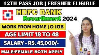 HDFC Bank Recruitment 2024 | HDFC Job Vacancy 2024 | Bank Recruitment 2024 | New Bank Vacancies