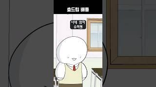 패드립은 나빠