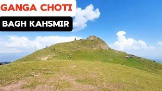 Ganga Choti Azad Ksshmir | Highest Peak of Sudhan Gali in Bagh District #gangachoti  #sudhangali