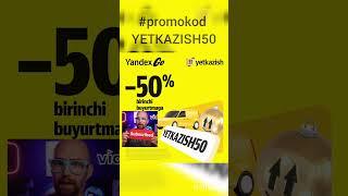 Yandex Go #market #zakaz #promokod #tezkor