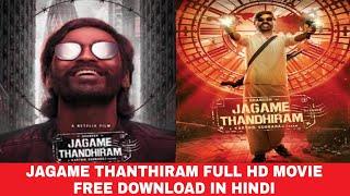 JAGAME THANTHIRAM Full HD Movie  Download in Hindi Dubbed | South Indian Movie | 2fast education
