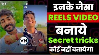 Tushar payla ke jaisa video kaise banaye | how to create like reel Tushar payla