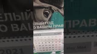 Две дырочки на чехле